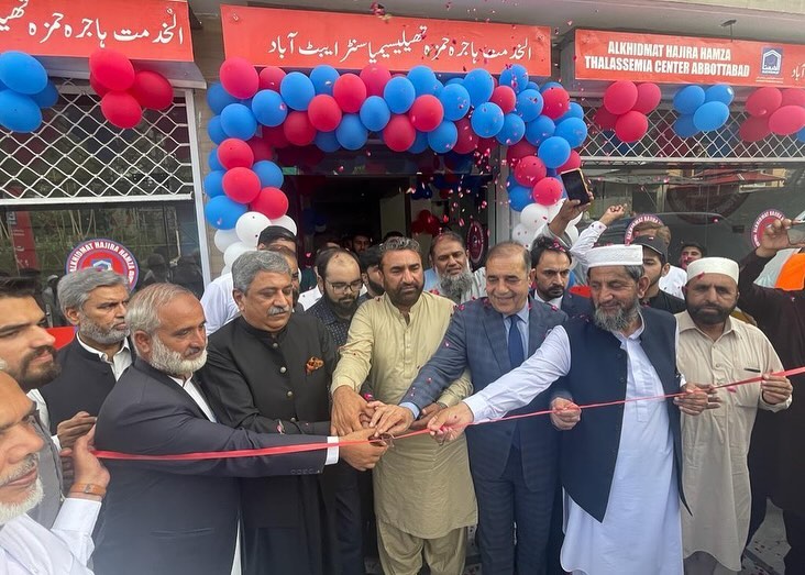 Foundation Inauguration